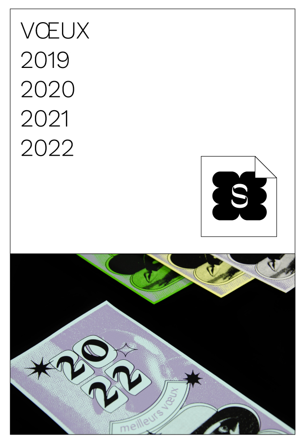 Cartes de voeux * 2019-2022